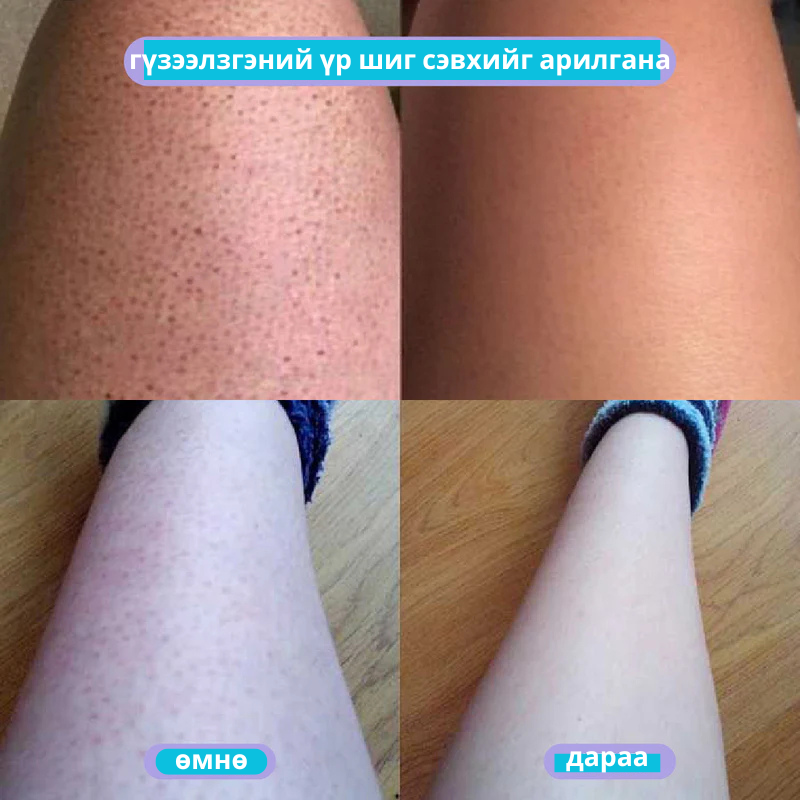 Кристал үс арилгагч v2