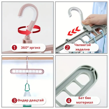 Зай хэмнэгч өлгүүр (5ширхэг)