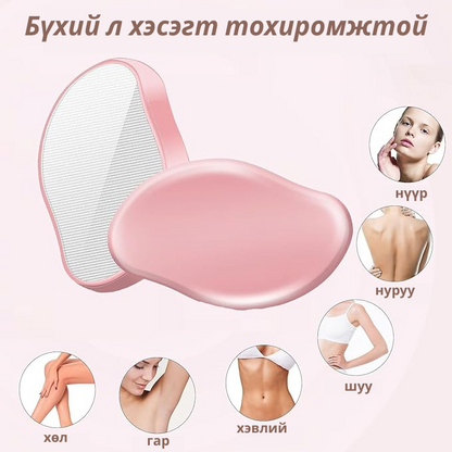 Кристал үс арилгагч v2